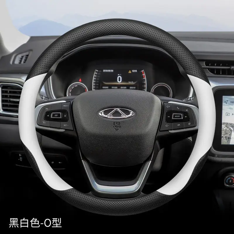 Suitable for Chery Tiggo 8Pro Steering Wheel Cover Tiggo 8Plus/7Plus Tiggo 35X Arrizo 5 Tiggo 9