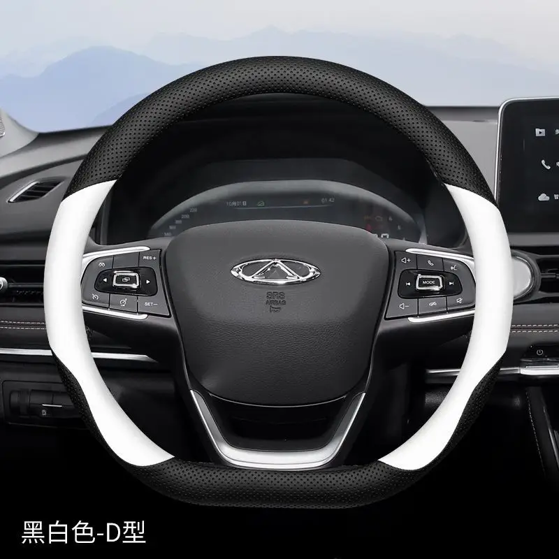Suitable for Chery Tiggo 8Pro Steering Wheel Cover Tiggo 8Plus/7Plus Tiggo 35X Arrizo 5 Tiggo 9