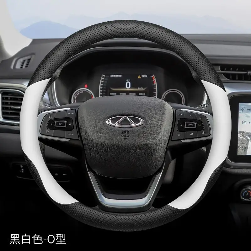 Suitable for Chery Tiggo 8Pro Steering Wheel Cover Tiggo 8Plus/7Plus Tiggo 35X Arrizo 5 Tiggo 9