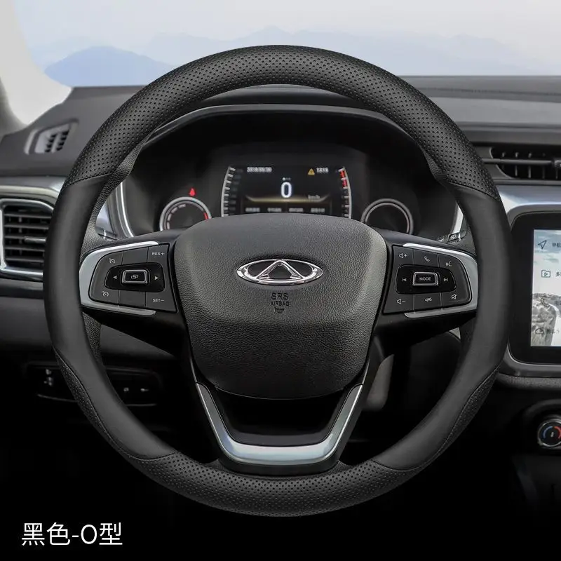 Suitable for Chery Tiggo 8Pro Steering Wheel Cover Tiggo 8Plus/7Plus Tiggo 35X Arrizo 5 Tiggo 9