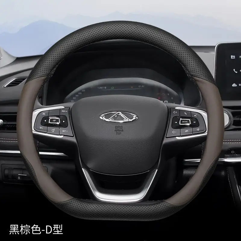 Suitable for Chery Tiggo 8Pro Steering Wheel Cover Tiggo 8Plus/7Plus Tiggo 35X Arrizo 5 Tiggo 9