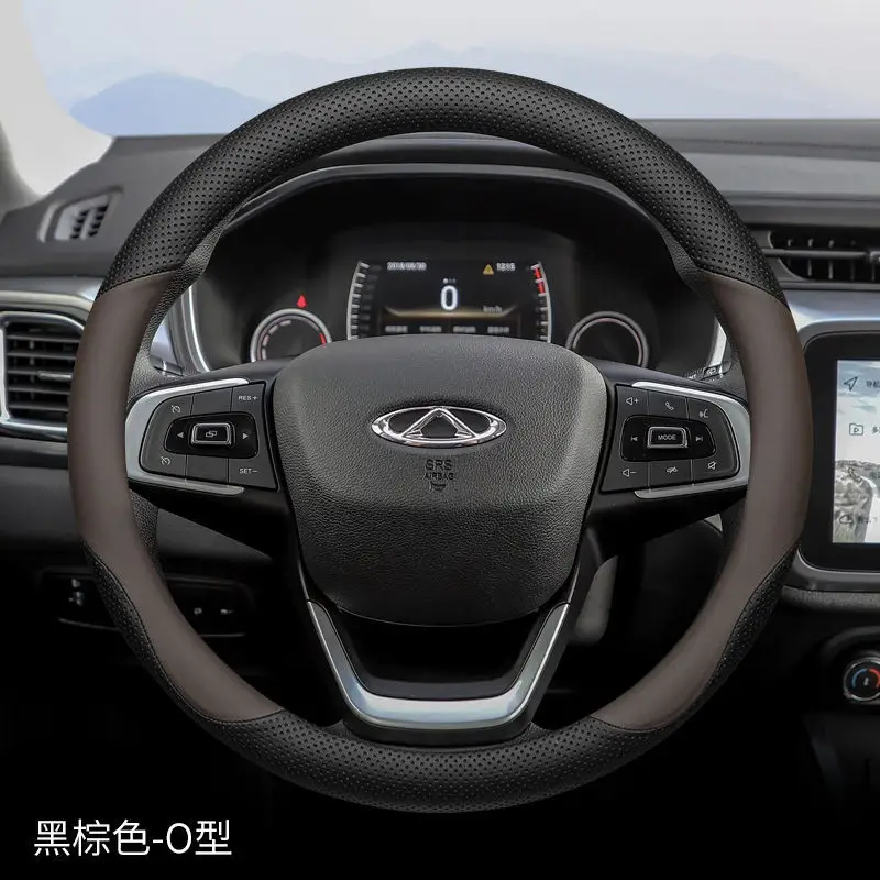 Suitable for Chery Tiggo 8Pro Steering Wheel Cover Tiggo 8Plus/7Plus Tiggo 35X Arrizo 5 Tiggo 9