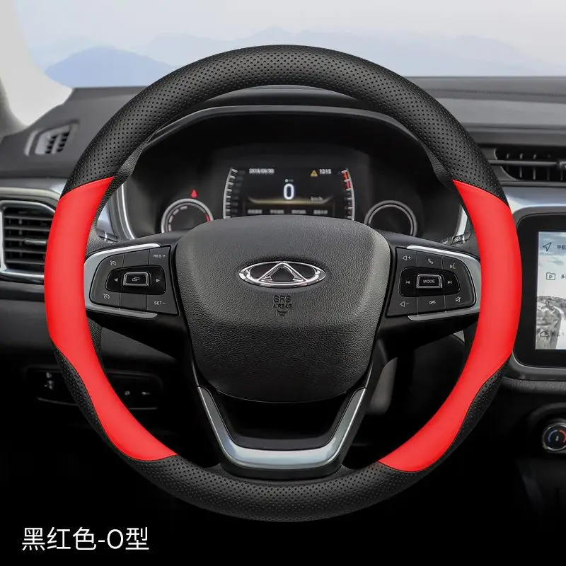 Suitable for Chery Tiggo 8Pro Steering Wheel Cover Tiggo 8Plus/7Plus Tiggo 35X Arrizo 5 Tiggo 9