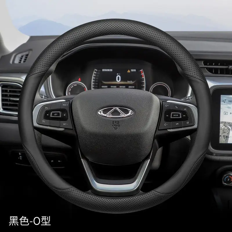 Suitable for Chery Tiggo 8Pro Steering Wheel Cover Tiggo 8Plus/7Plus Tiggo 35X Arrizo 5 Tiggo 9