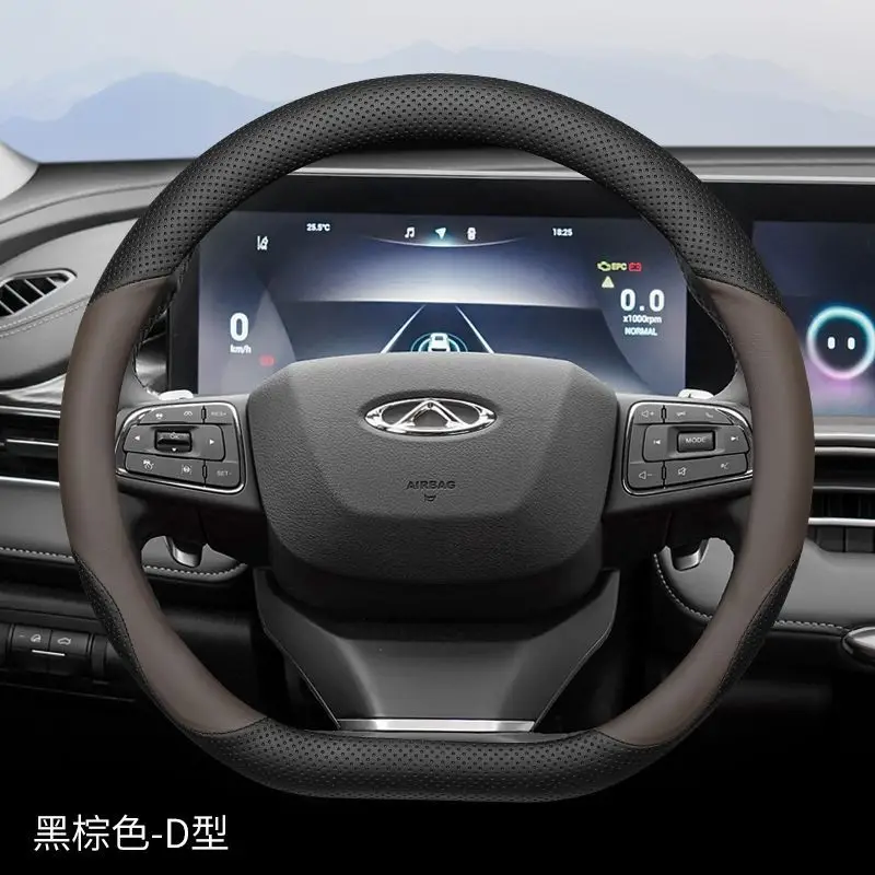 Suitable for Chery Tiggo 8Pro Steering Wheel Cover Tiggo 8Plus/7Plus Tiggo 35X Arrizo 5 Tiggo 9