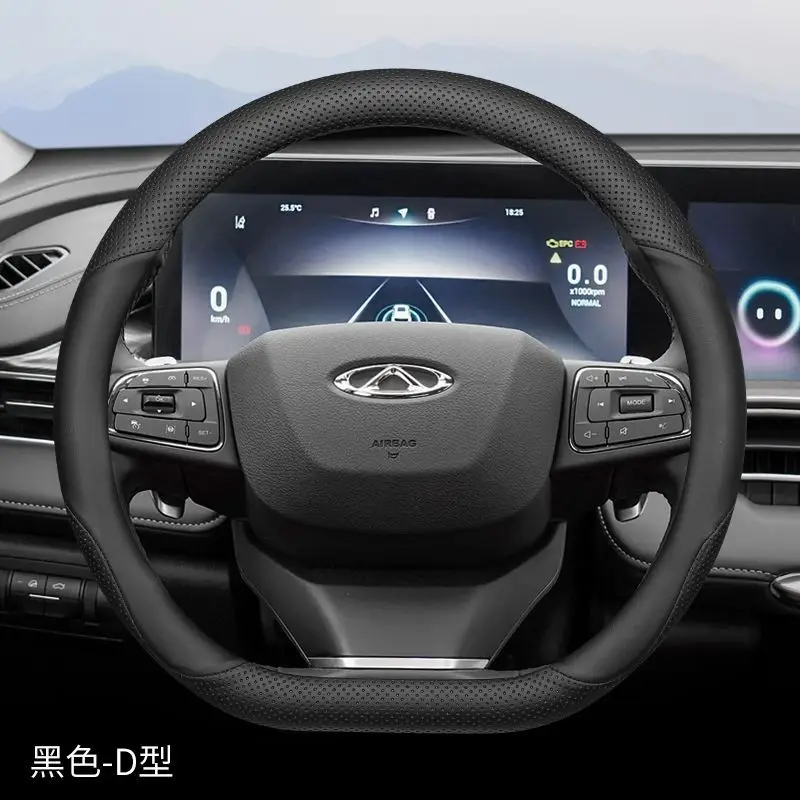 Suitable for Chery Tiggo 8Pro Steering Wheel Cover Tiggo 8Plus/7Plus Tiggo 35X Arrizo 5 Tiggo 9