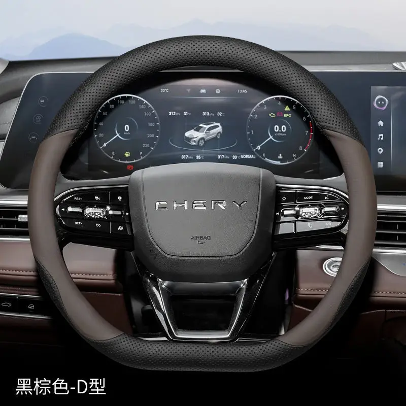 Suitable for Chery Tiggo 8Pro Steering Wheel Cover Tiggo 8Plus/7Plus Tiggo 35X Arrizo 5 Tiggo 9