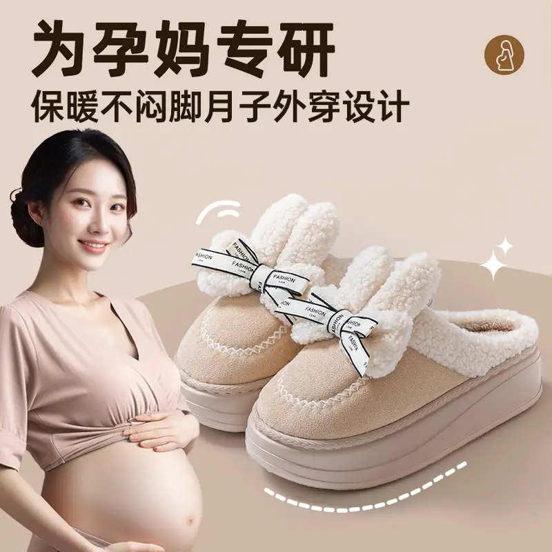 Postpartum Cotton Slippers for Women 2026 Autumn and Winter New Style Indoor Home Thickened Warm Outdoor Thick-Soled Cotton Shoes for Women