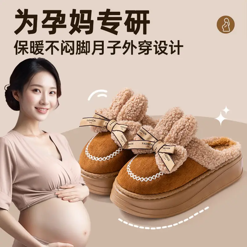Postpartum Cotton Slippers for Women 2026 Autumn and Winter New Style Indoor Home Thickened Warm Outdoor Thick-Soled Cotton Shoes for Women — feature 13