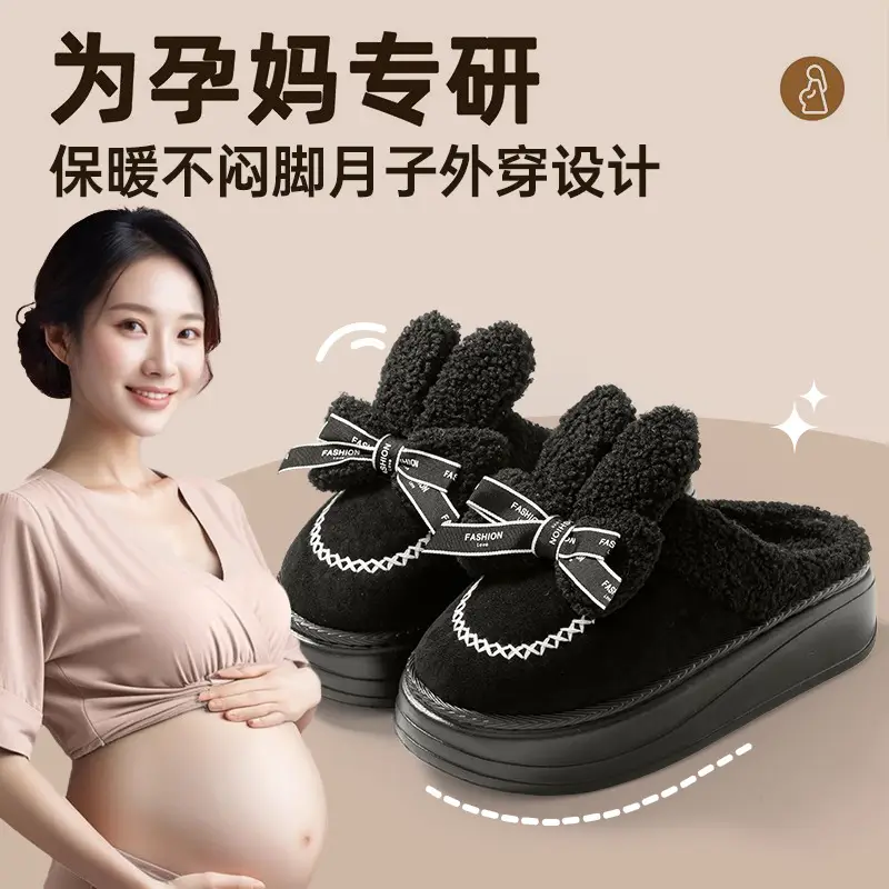 Postpartum Cotton Slippers for Women 2026 Autumn and Winter New Style Indoor Home Thickened Warm Outdoor Thick-Soled Cotton Shoes for Women — feature 15