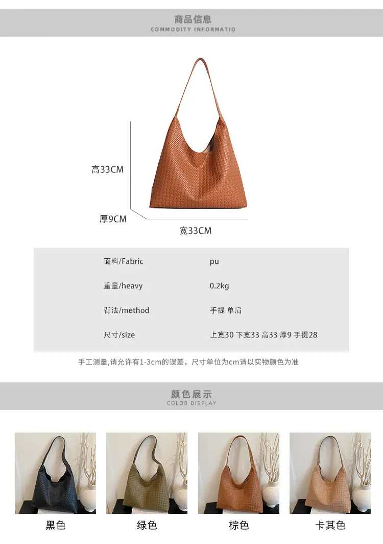 Women Retro Woven Tote Bag Brown 2025 — feature 1