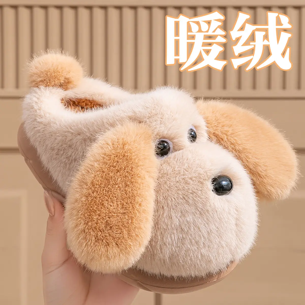 Cute Puppy Cotton Slippers for Women 2025 Winter Warm Non-Slip - Image 7