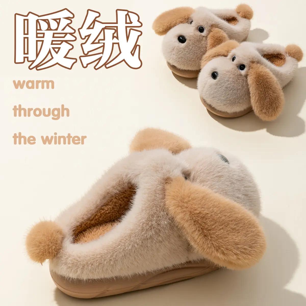 Cute Puppy Cotton Slippers for Women 2025 Winter Warm Non-Slip - Image 8