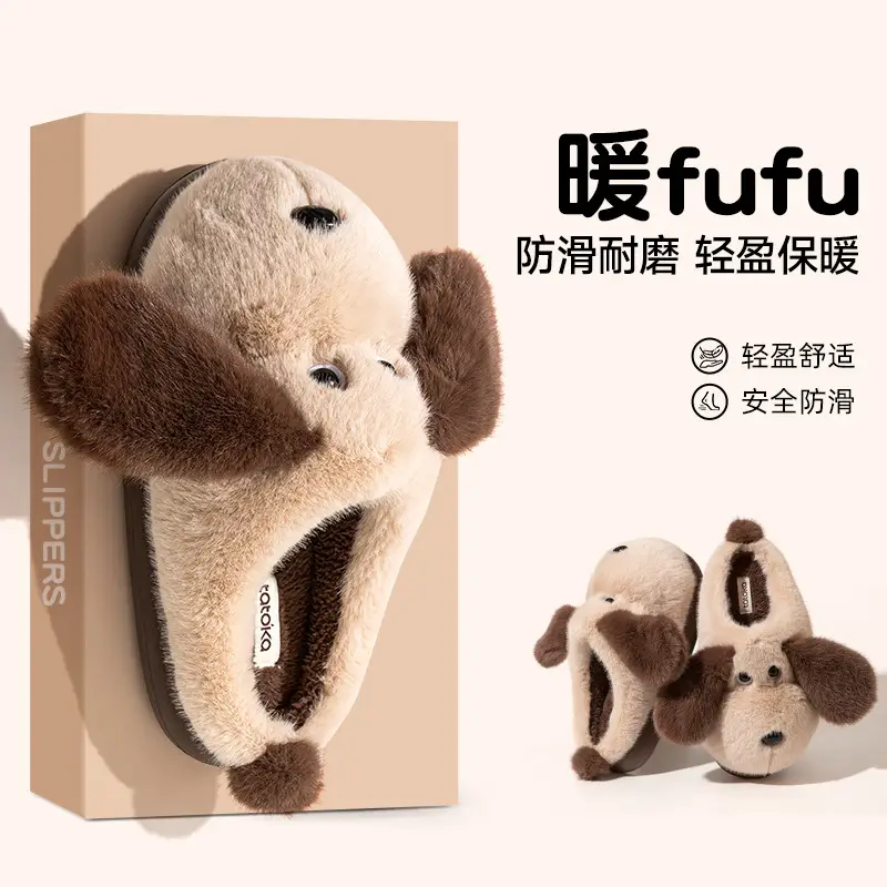 Cute Puppy Cotton Slippers for Women 2025 Winter Warm Non-Slip - Image 2