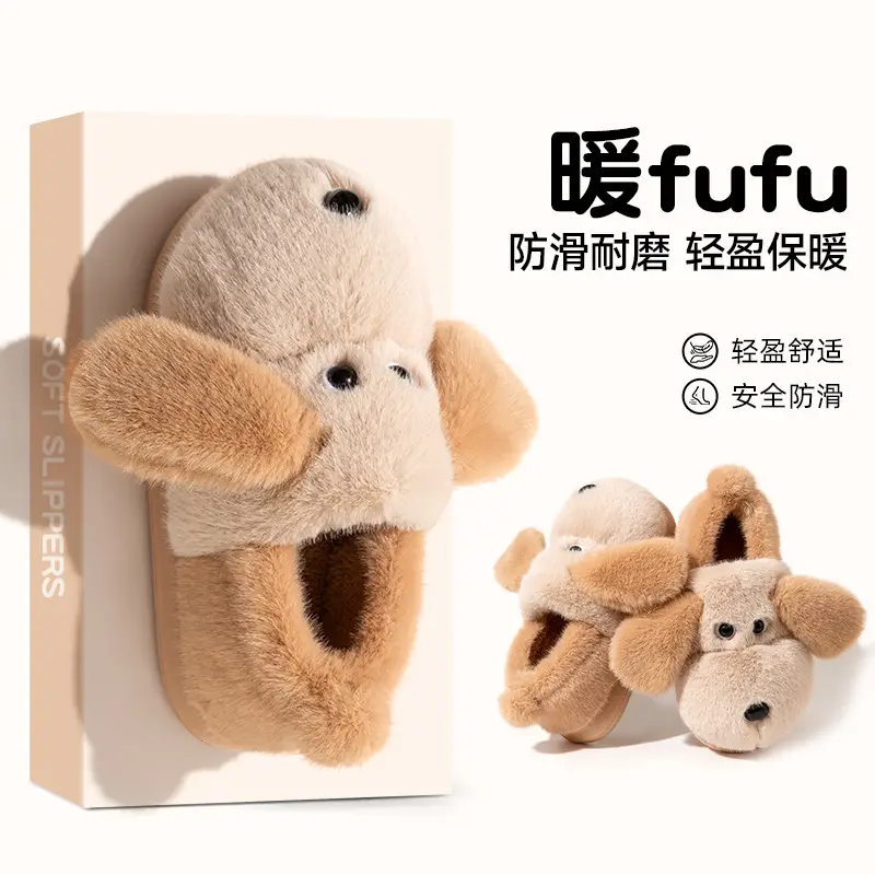 Cute Puppy Cotton Slippers for Women 2025 Winter Warm Non-Slip - Image 4