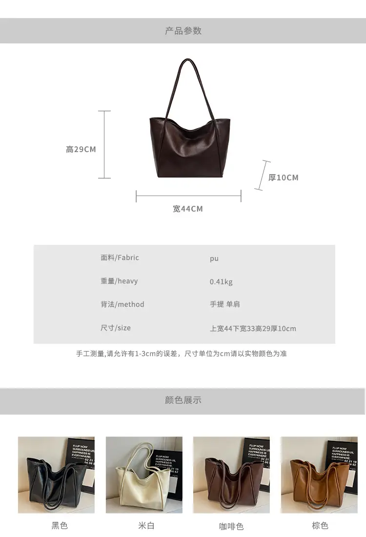 Large Capacity Soft Leather Tote Bag for Women — feature 3
