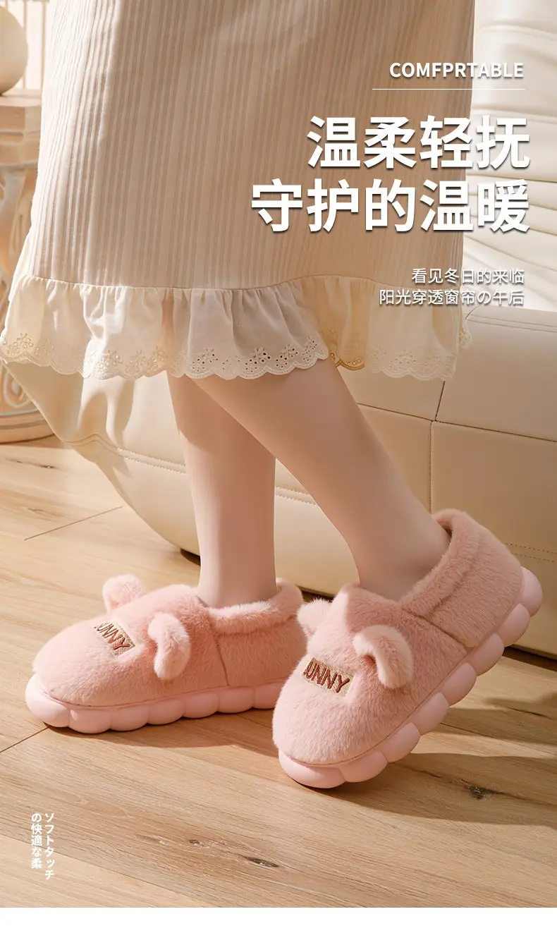 2025 New Indoor Home Thick-Soled Cotton Slippers for Couples in Winter with Warm and Non-Slip Home Cotton Shoes — feature 1