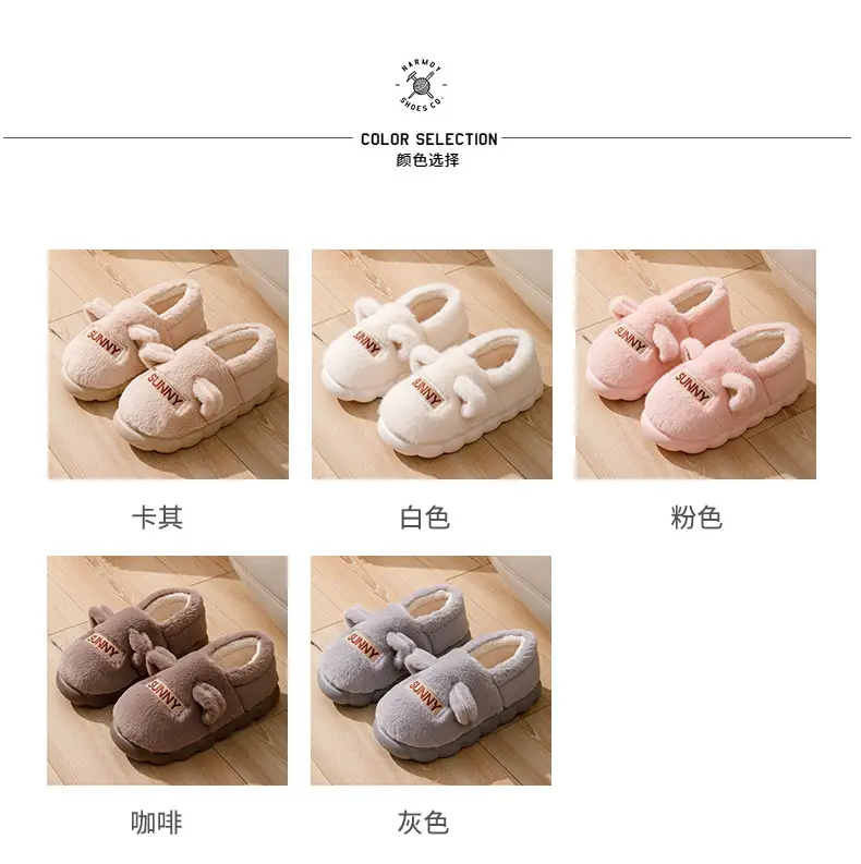 2025 New Indoor Home Thick-Soled Cotton Slippers for Couples in Winter with Warm and Non-Slip Home Cotton Shoes — feature 10