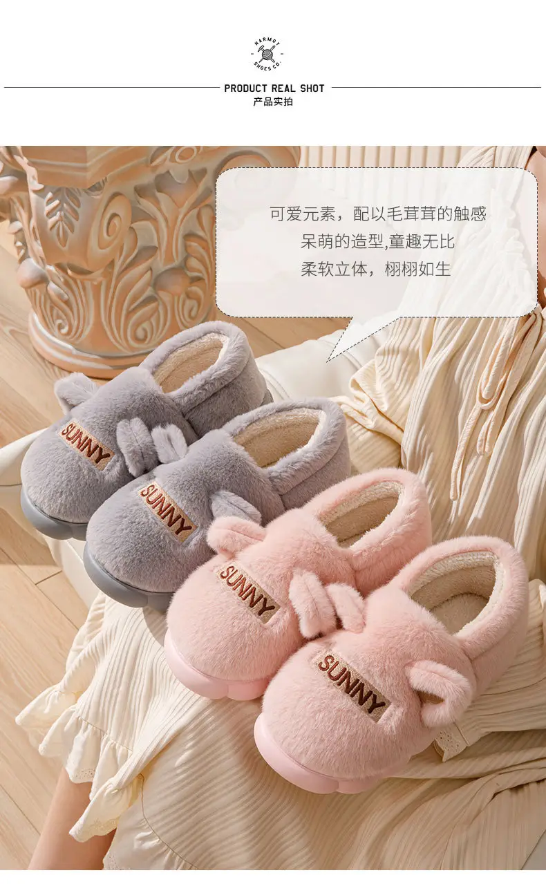 2025 New Indoor Home Thick-Soled Cotton Slippers for Couples in Winter with Warm and Non-Slip Home Cotton Shoes — feature 11