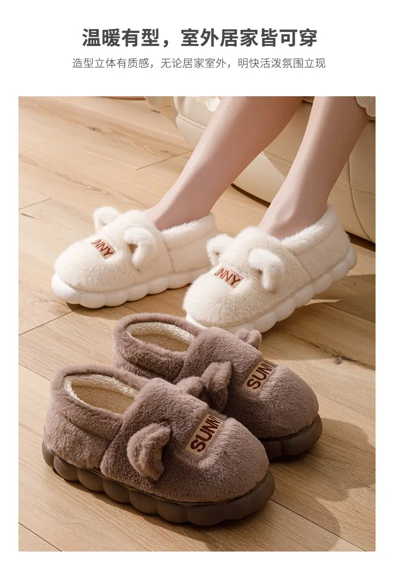 2025 New Indoor Home Thick-Soled Cotton Slippers for Couples in Winter with Warm and Non-Slip Home Cotton Shoes — feature 12