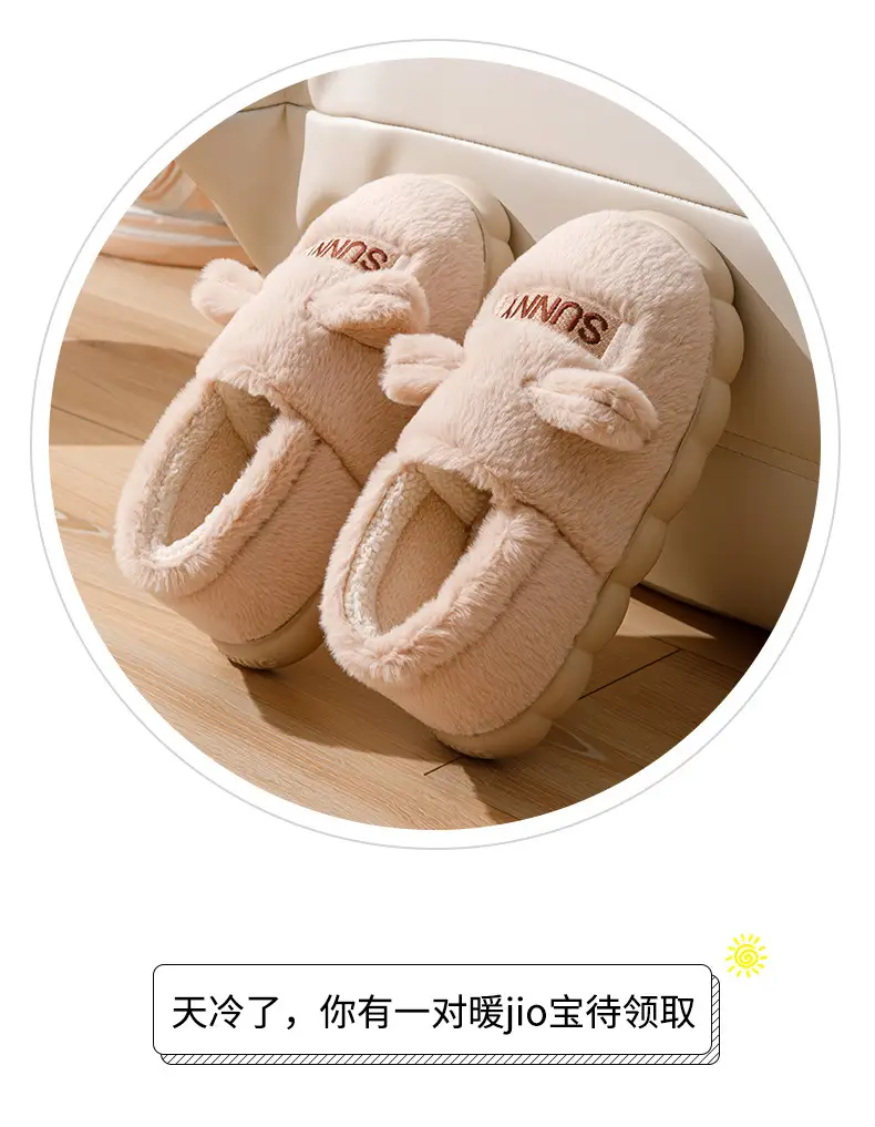 2025 New Indoor Home Thick-Soled Cotton Slippers for Couples in Winter with Warm and Non-Slip Home Cotton Shoes — feature 3