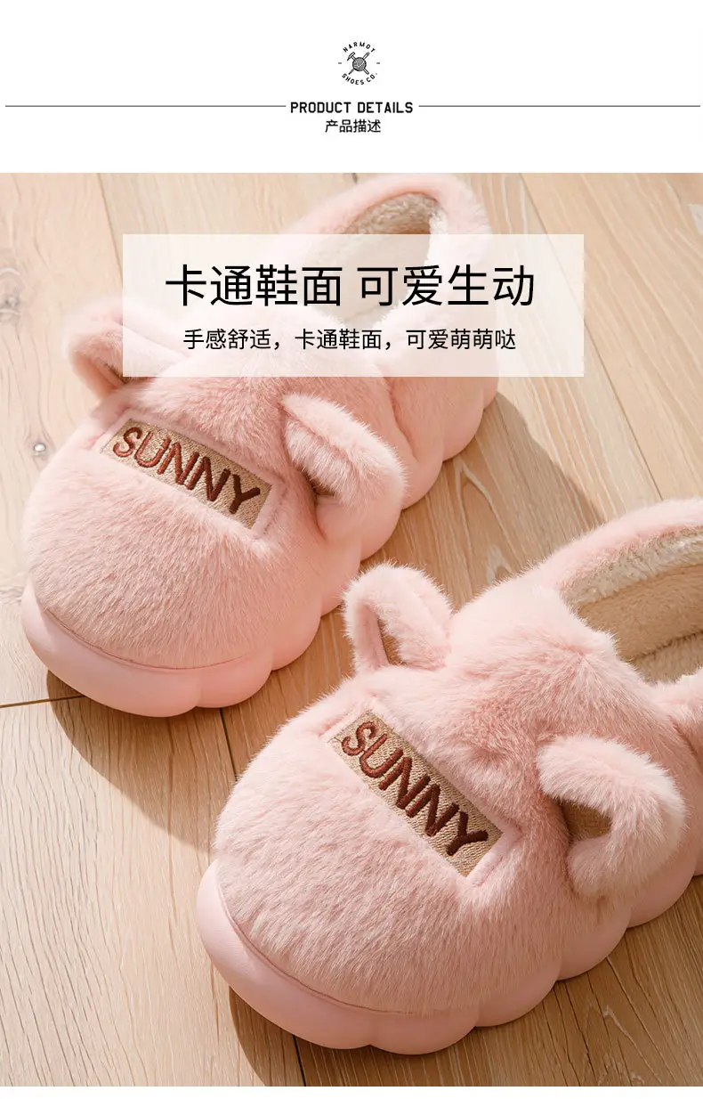 2025 New Indoor Home Thick-Soled Cotton Slippers for Couples in Winter with Warm and Non-Slip Home Cotton Shoes — feature 5