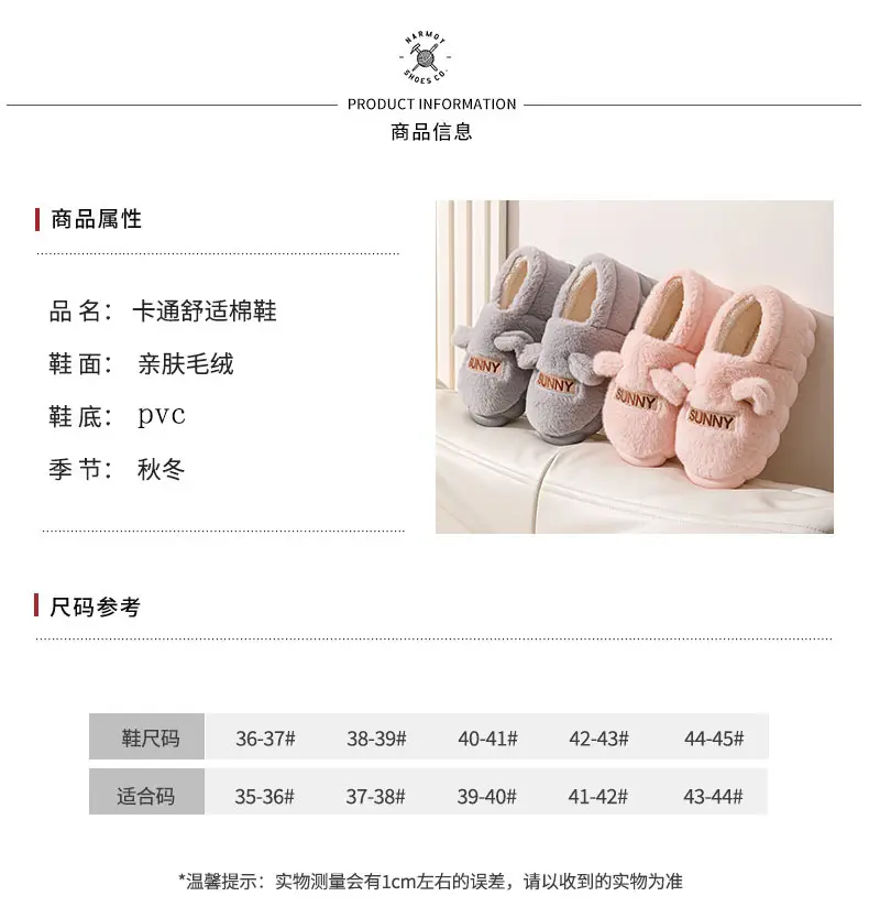 2025 New Indoor Home Thick-Soled Cotton Slippers for Couples in Winter with Warm and Non-Slip Home Cotton Shoes — feature 9