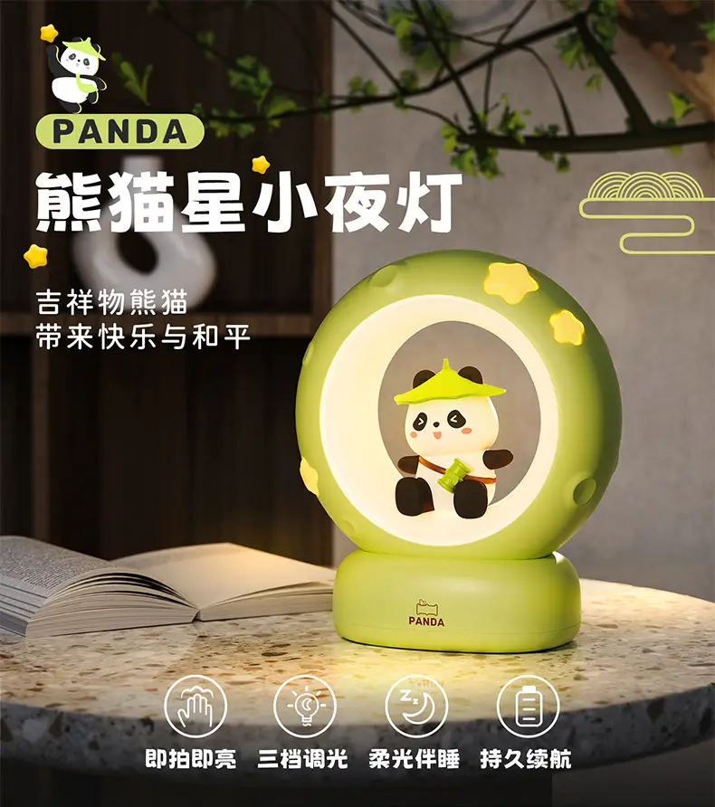 Panda Night Light for Bedroom Sleep Lamp — feature 1