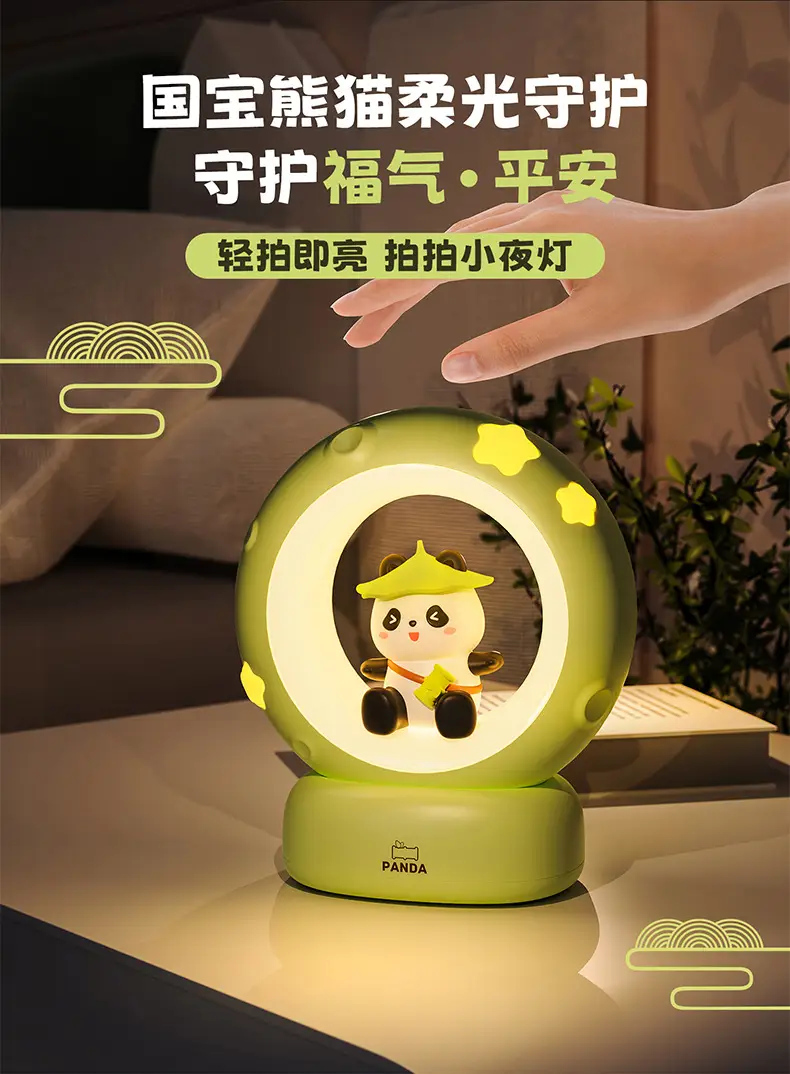 Panda Night Light for Bedroom Sleep Lamp — feature 2