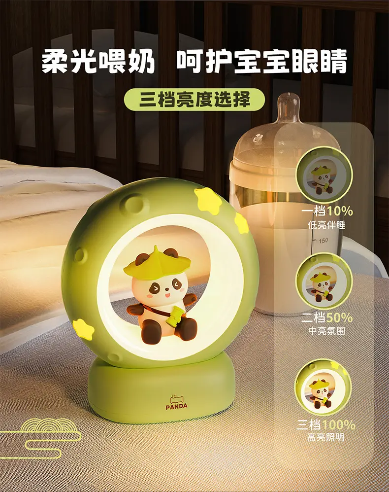 Panda Night Light for Bedroom Sleep Lamp — feature 5
