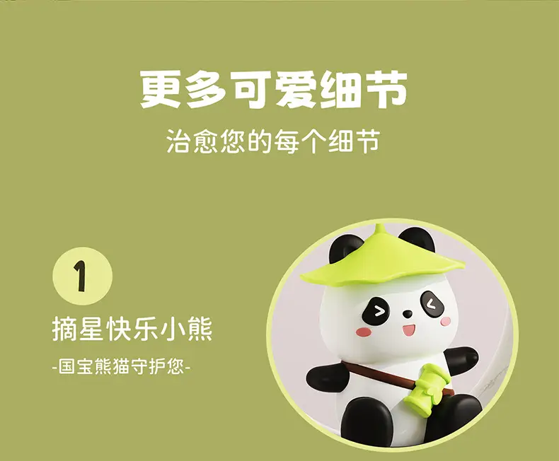 Panda Night Light for Bedroom Sleep Lamp — feature 7
