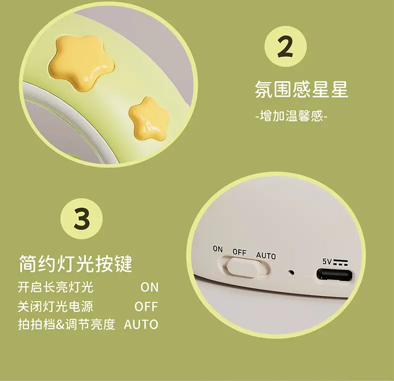 Panda Night Light for Bedroom Sleep Lamp — feature 8