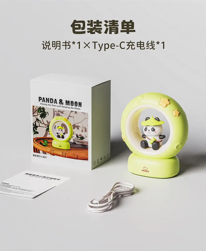 Panda Night Light for Bedroom Sleep Lamp — feature 9