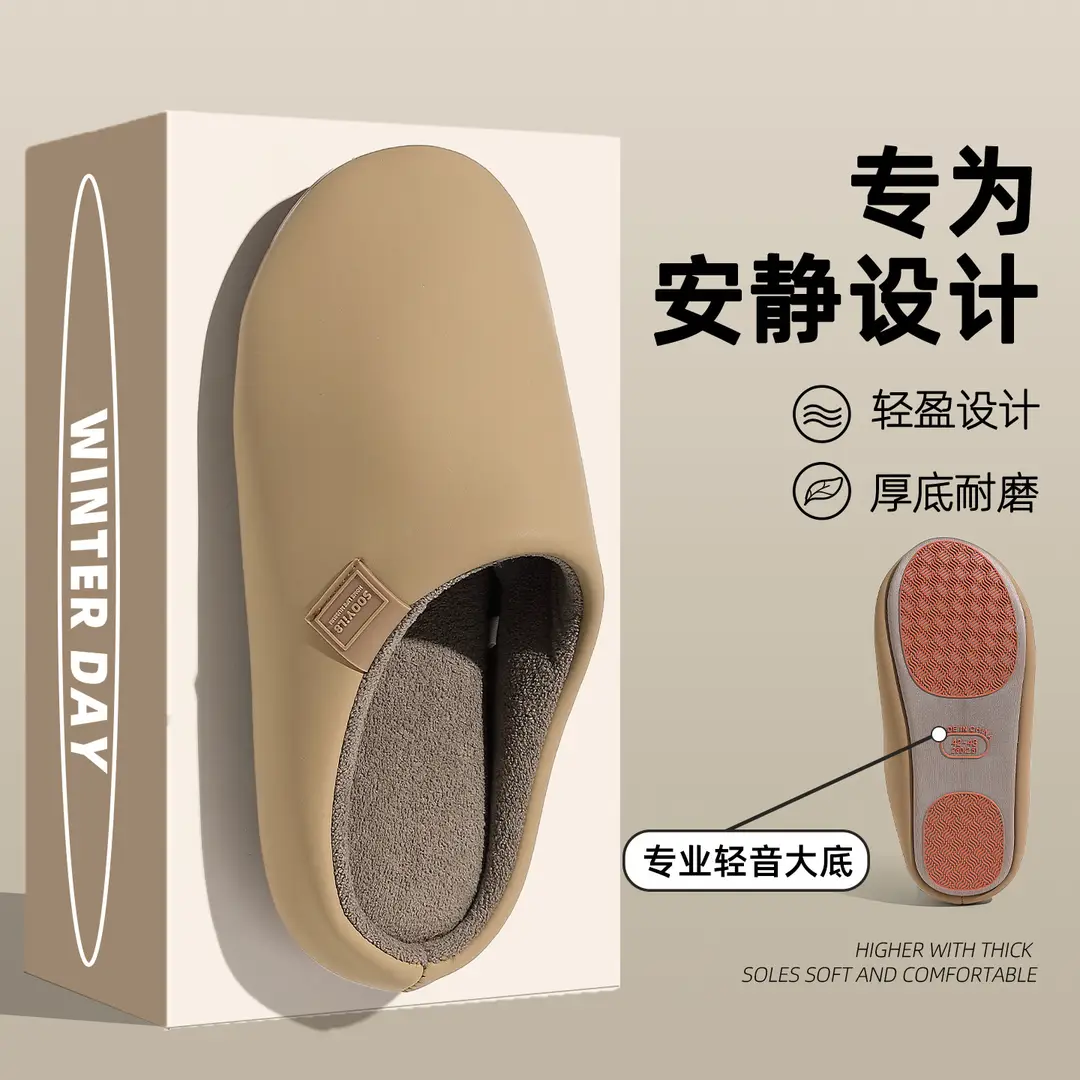 Home Cotton Slippers for Women in Spring, Autumn and Winter, Indoor Non-Slip Couple Home Warm Winter Plush Men's Home Use - Image 6