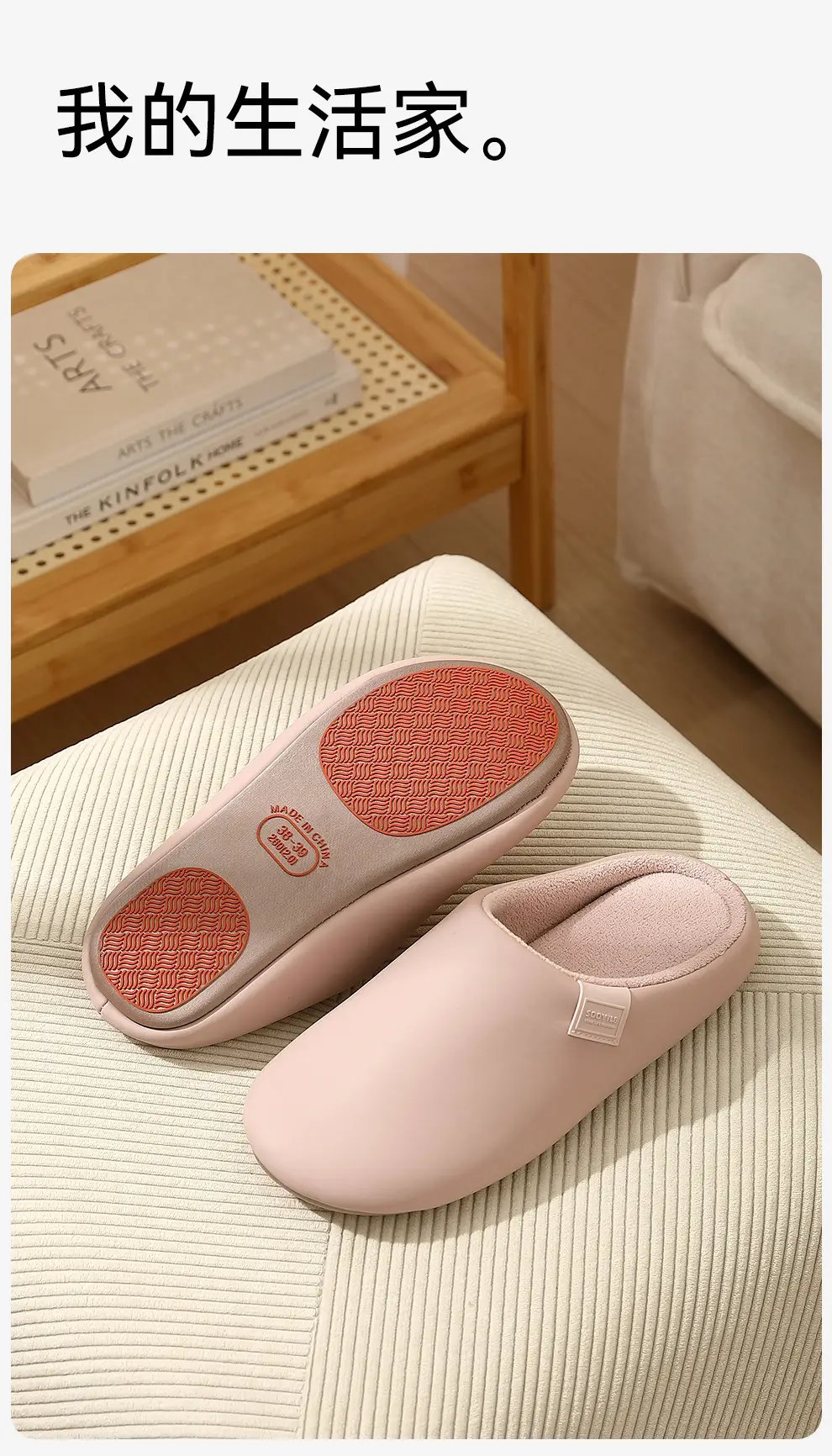 Home Cotton Slippers for Women in Spring, Autumn and Winter, Indoor Non-Slip Couple Home Warm Winter Plush Men's Home Use — feature 9
