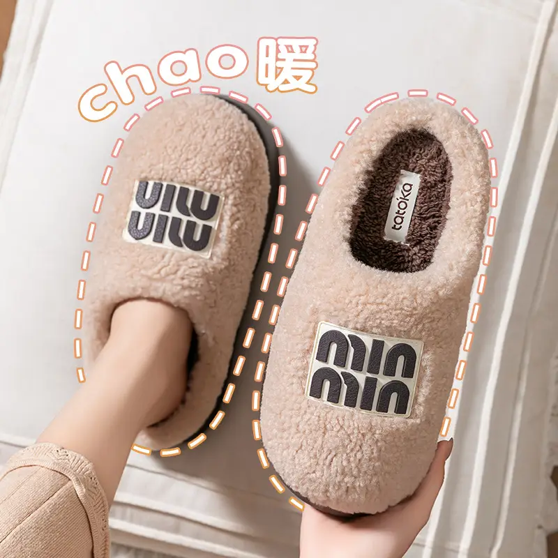 Warm Fleece Lined Men's Slippers Autumn Winter
