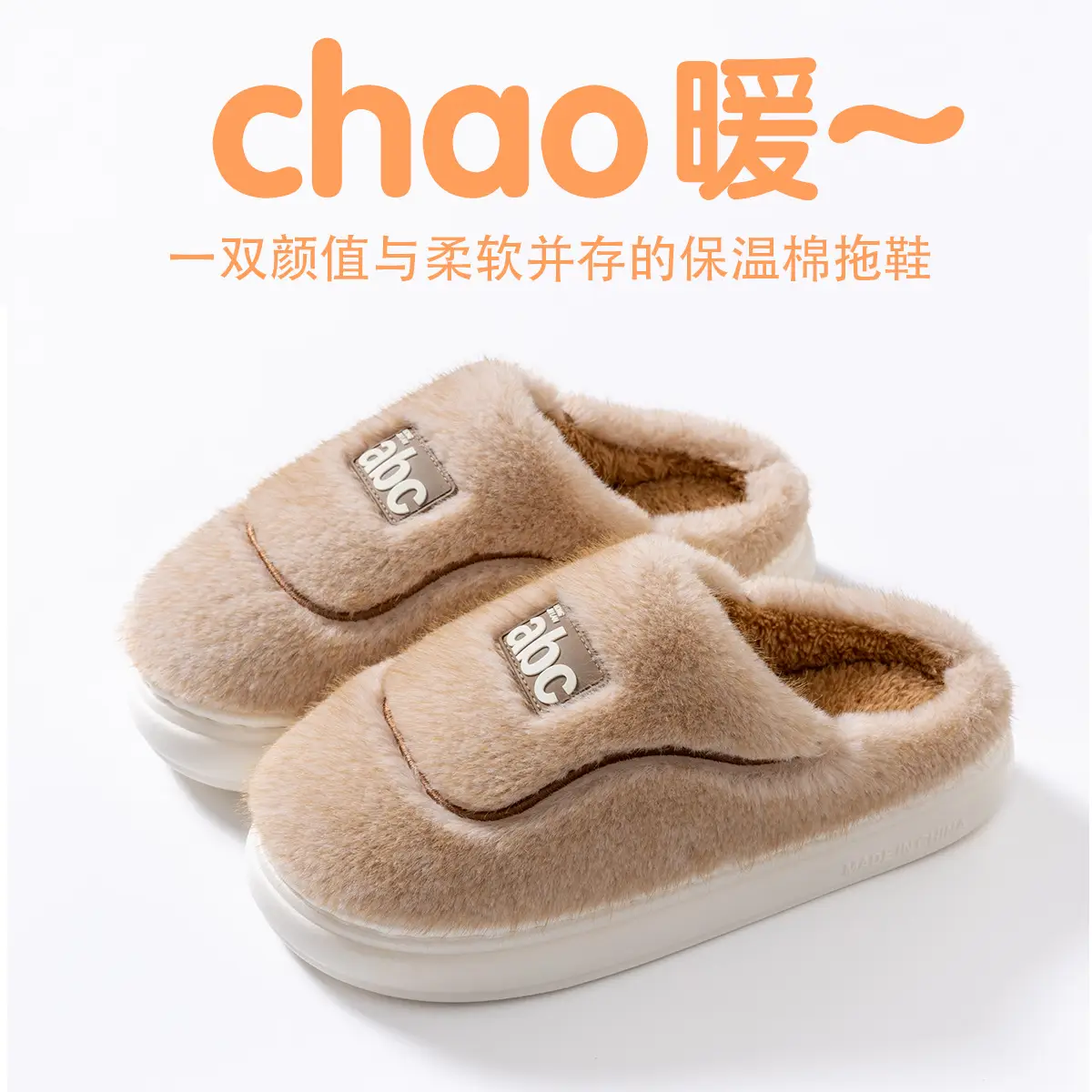 Warm Fleece Lined Men's Slippers Autumn Winter