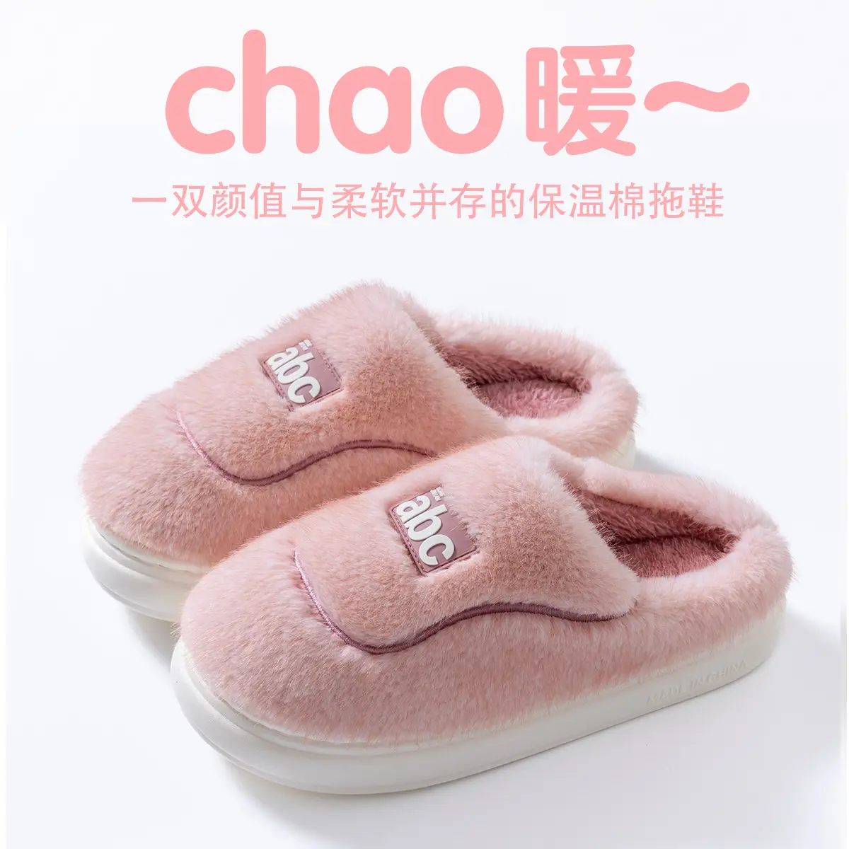 Warm Fleece Lined Men's Slippers Autumn Winter