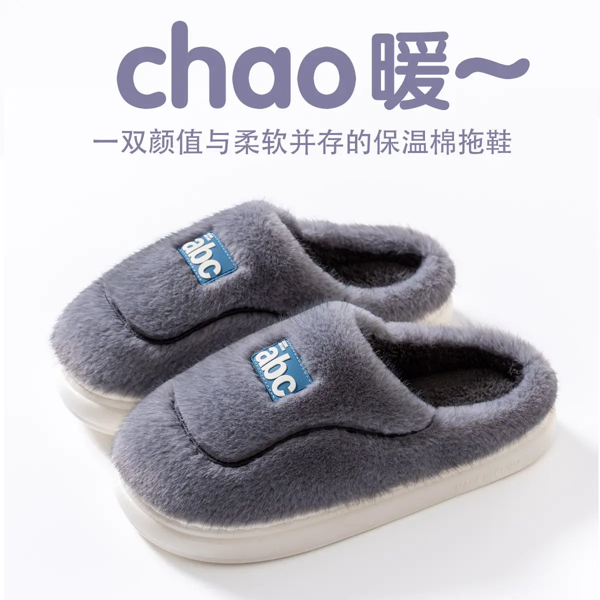 Warm Fleece Lined Men's Slippers Autumn Winter
