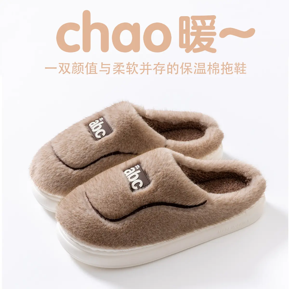 Warm Fleece Lined Men's Slippers Autumn Winter