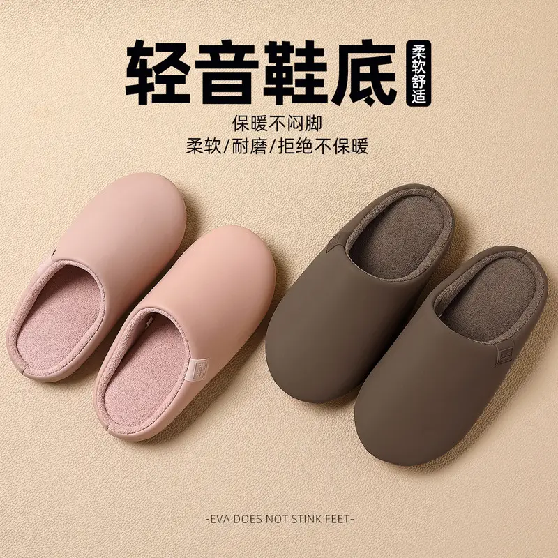 Pu Waterproof Home Cotton Slippers for Women, Winter Indoor Plush Warm Non-Slip Slippers for Men, Winter Cotton Slippers for Men Wholesale - Image 7
