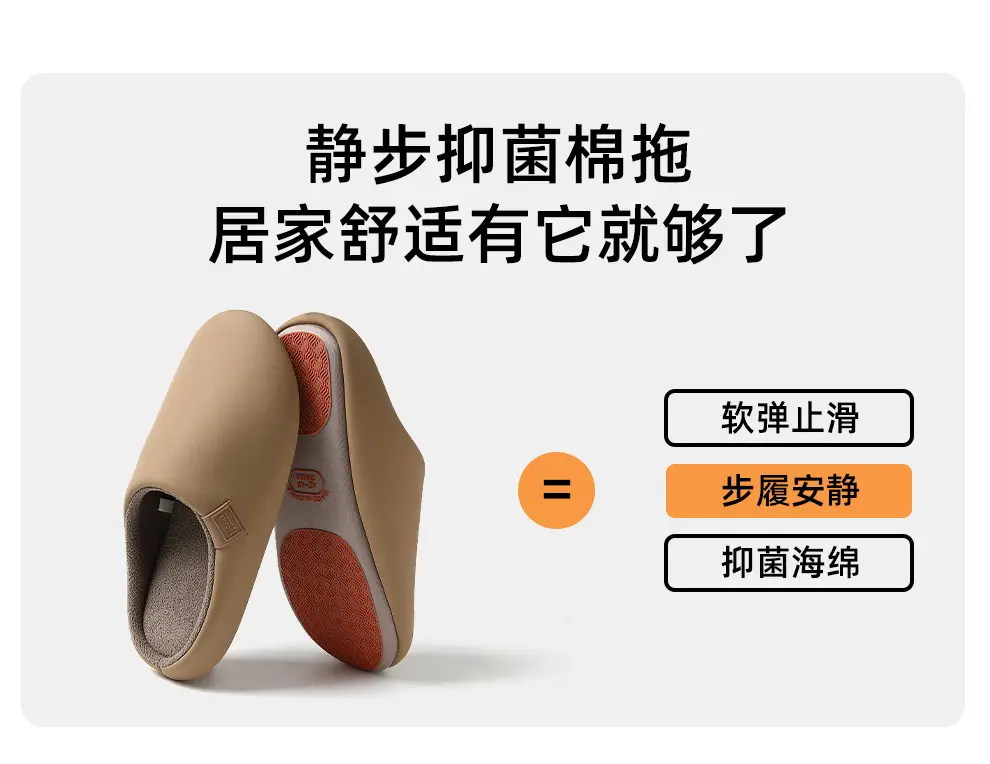 Pu Waterproof Home Cotton Slippers for Women, Winter Indoor Plush Warm Non-Slip Slippers for Men, Winter Cotton Slippers for Men Wholesale — feature 14