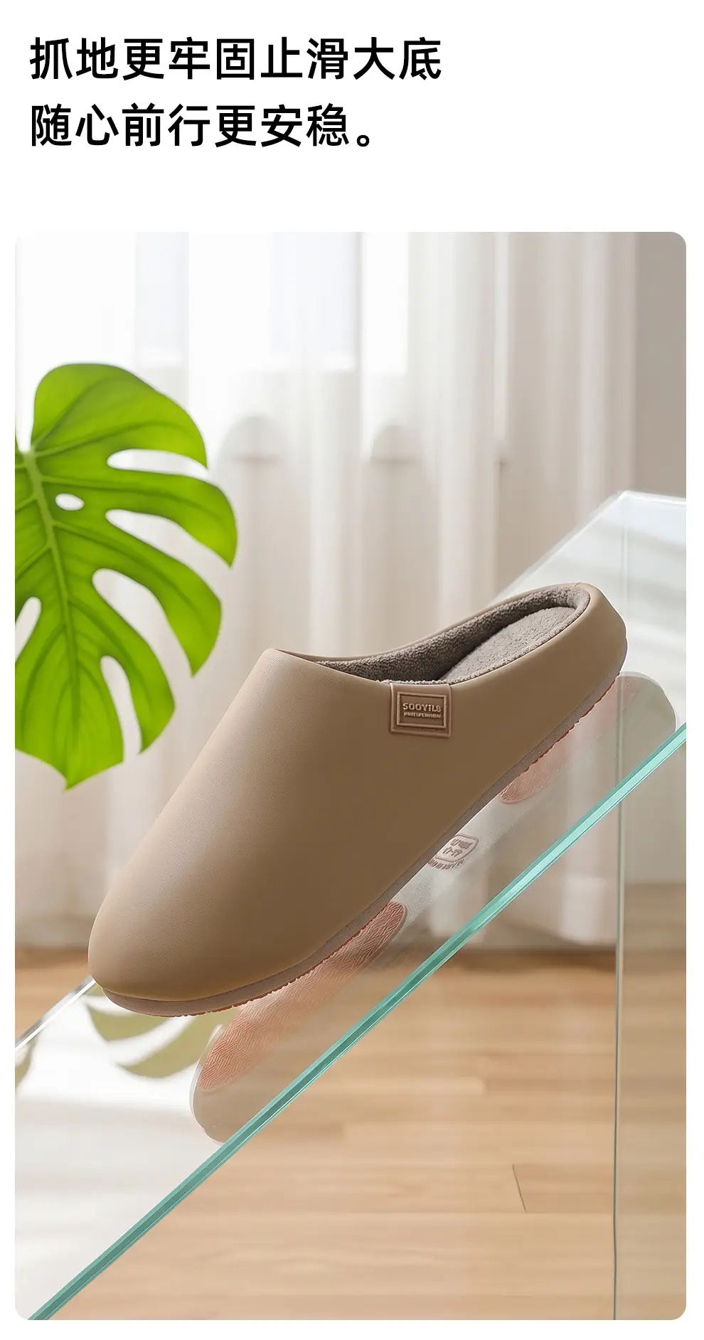 Pu Waterproof Home Cotton Slippers for Women, Winter Indoor Plush Warm Non-Slip Slippers for Men, Winter Cotton Slippers for Men Wholesale — feature 18