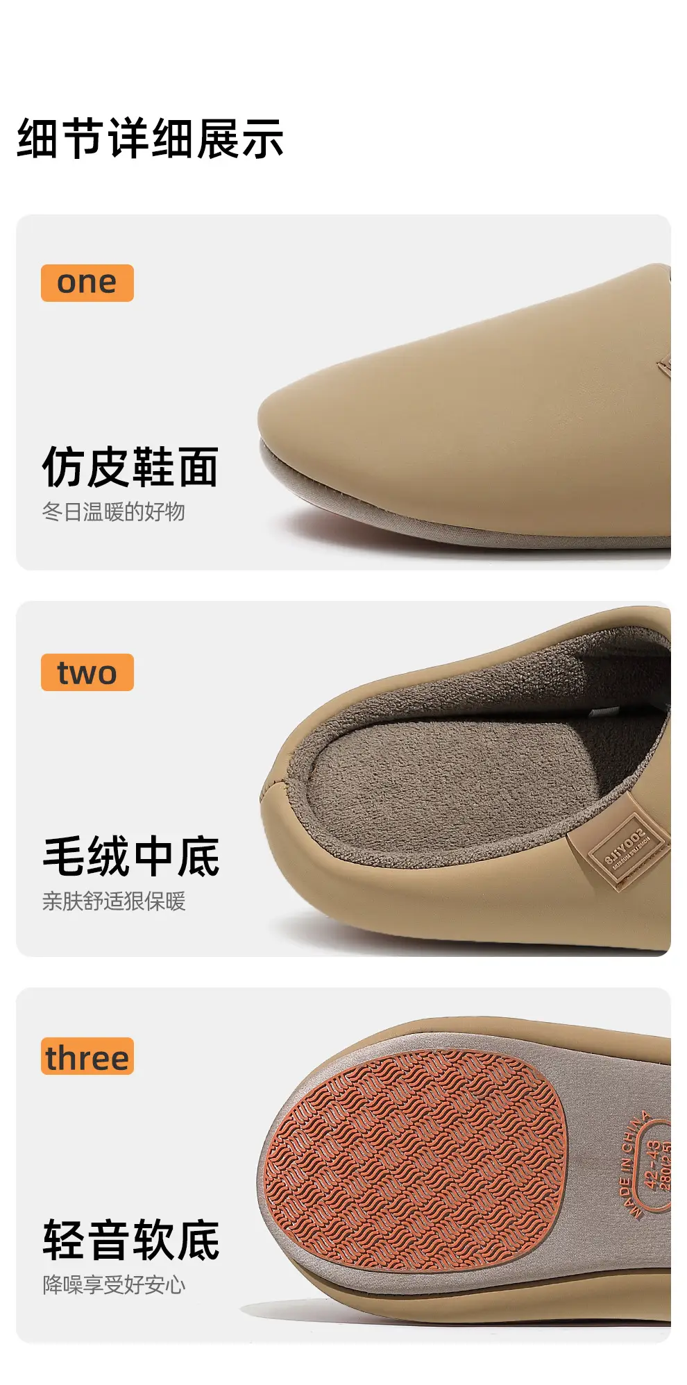 Pu Waterproof Home Cotton Slippers for Women, Winter Indoor Plush Warm Non-Slip Slippers for Men, Winter Cotton Slippers for Men Wholesale — feature 23