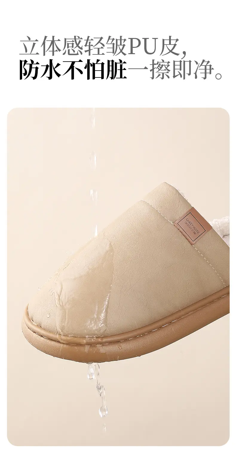 Waterproof Leather Cotton Slippers for Women in Winter Indoor Home Warm Anti-Slip Thick-Soled Fleece-Lined Toe Cotton Slippers for Men — feature 4