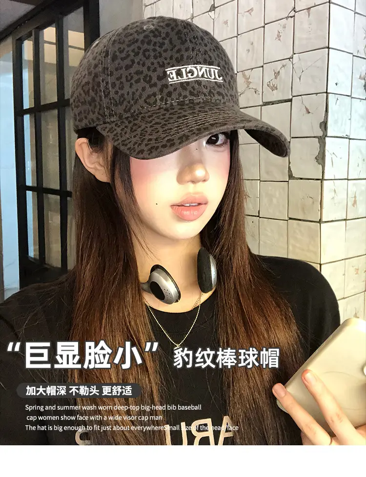 American Retro Leopard Print Cap for Women — feature 1