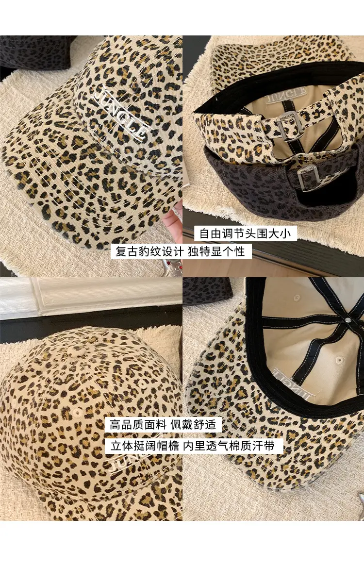 American Retro Leopard Print Cap for Women — feature 4