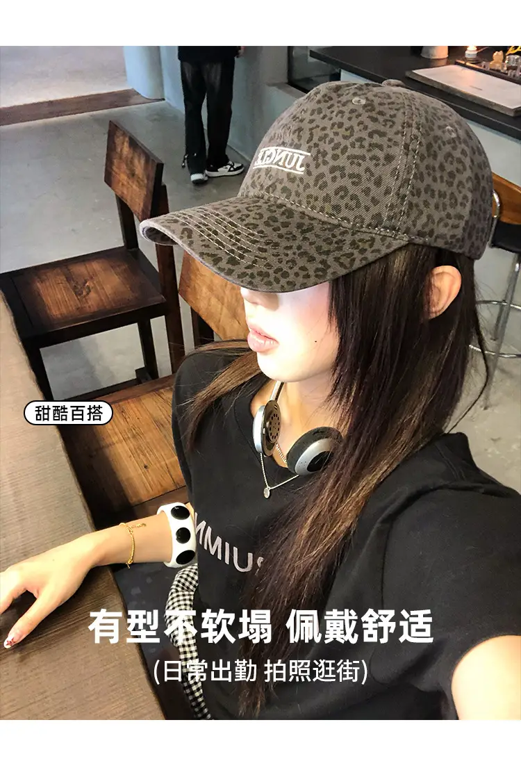 American Retro Leopard Print Cap for Women — feature 6