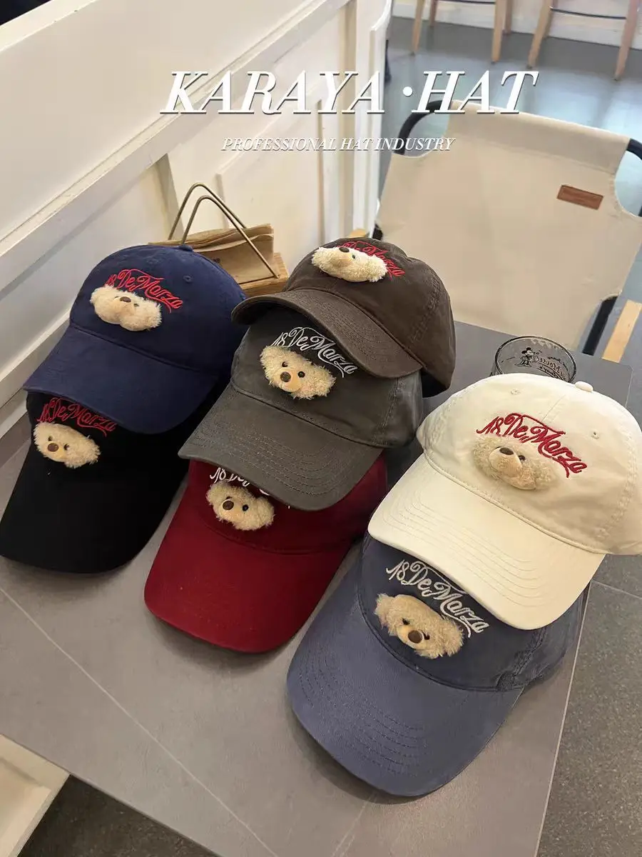 Women's Brown Embroidered Baseball Cap Sunshade Hat — feature 2