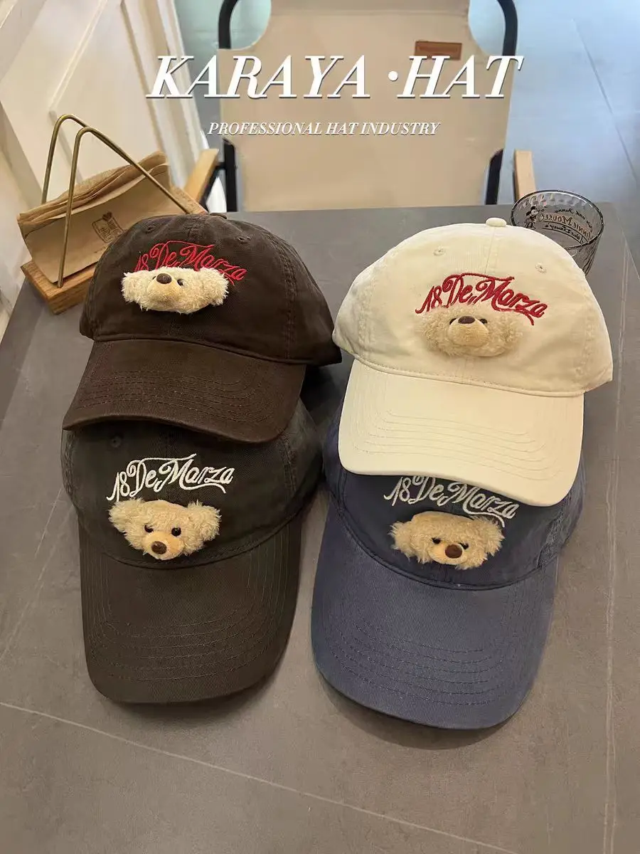 Women's Brown Embroidered Baseball Cap Sunshade Hat — feature 3